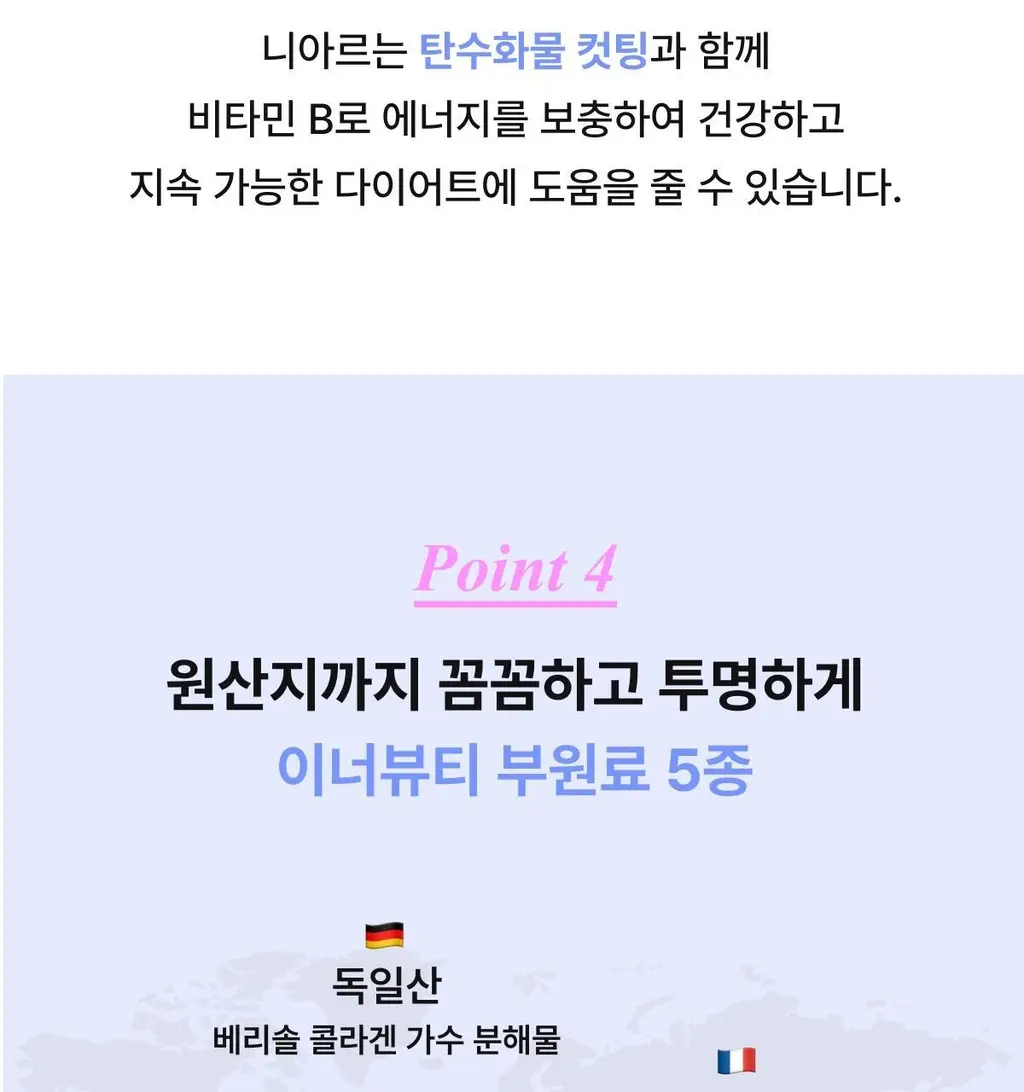 [포켓몬 에디션/5월 올영픽] 니아르 가르시니아/브이케어 14+6정 기획 (+미니하트괄사 랜덤 증정) 상세페이지 128